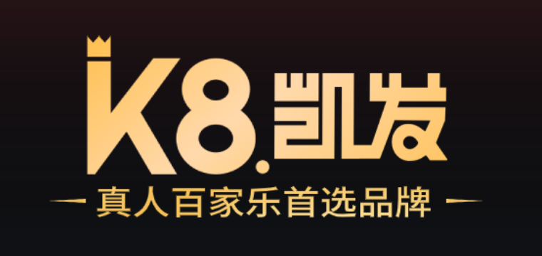 凯发k8国际(中国)官方网站·一触即发